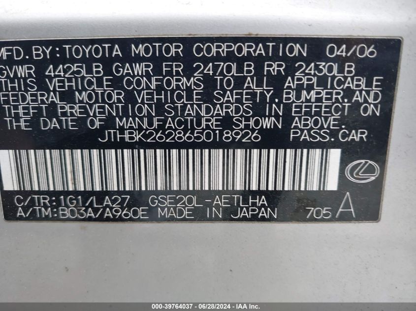 2006 Lexus Is 250 VIN: JTHBK262865018926 Lot: 39764037