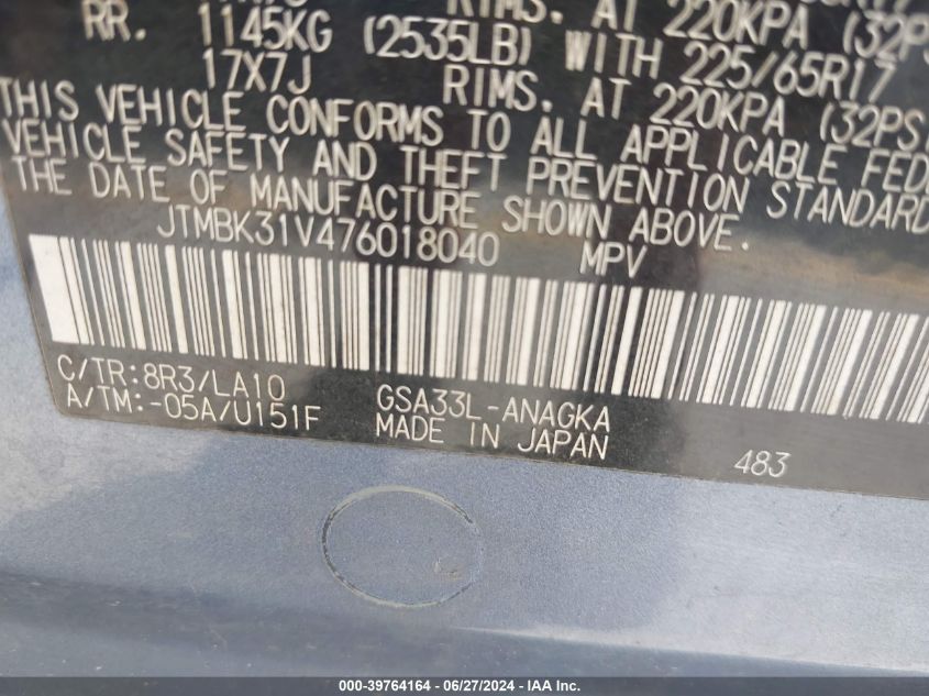 2007 Toyota Rav4 Limited V6 VIN: JTMBK31V476018040 Lot: 39764164