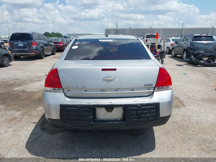 2007 Chevrolet Impala Ls VIN: 2G1WB58K679308550 Lot: 39764553