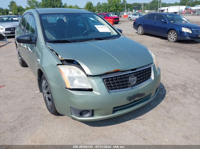 2007 Nissan Sentra 2.0S VIN: 3N1AB61E67L647014 Lot: 39765143