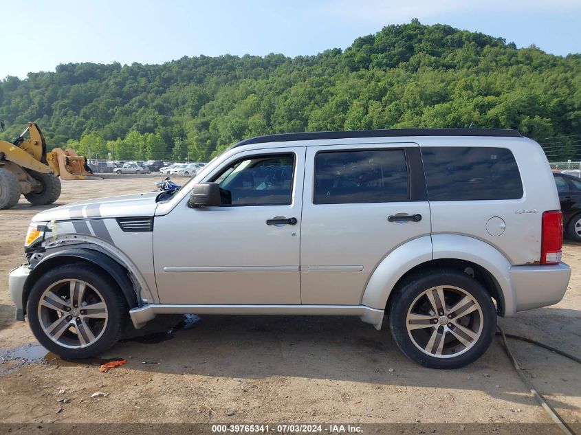 2011 Dodge Nitro Shock VIN: 1D4PU7GX4BW520381 Lot: 39765341