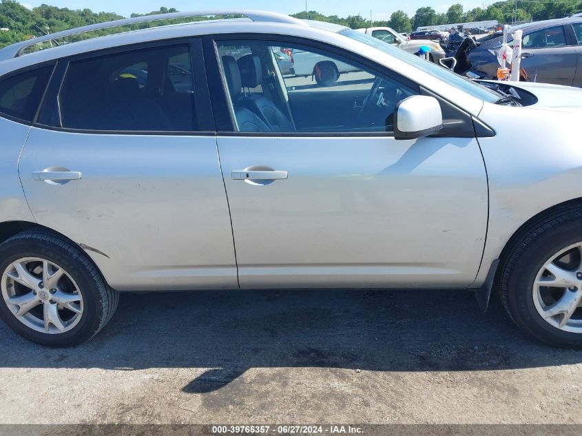 2008 Nissan Rogue Sl VIN: JN8AS58V88W113896 Lot: 39765357