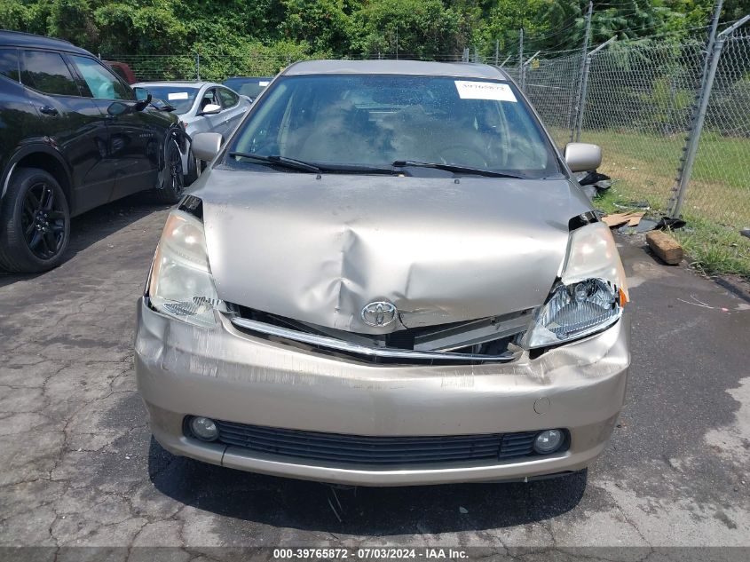 2007 Toyota Prius Touring VIN: JTDKB20U677562102 Lot: 39765872