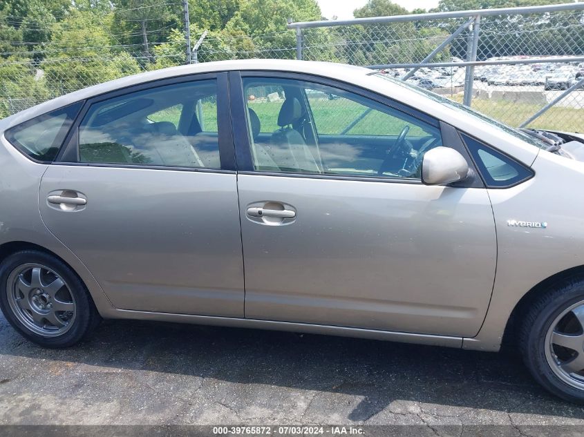 2007 Toyota Prius Touring VIN: JTDKB20U677562102 Lot: 39765872