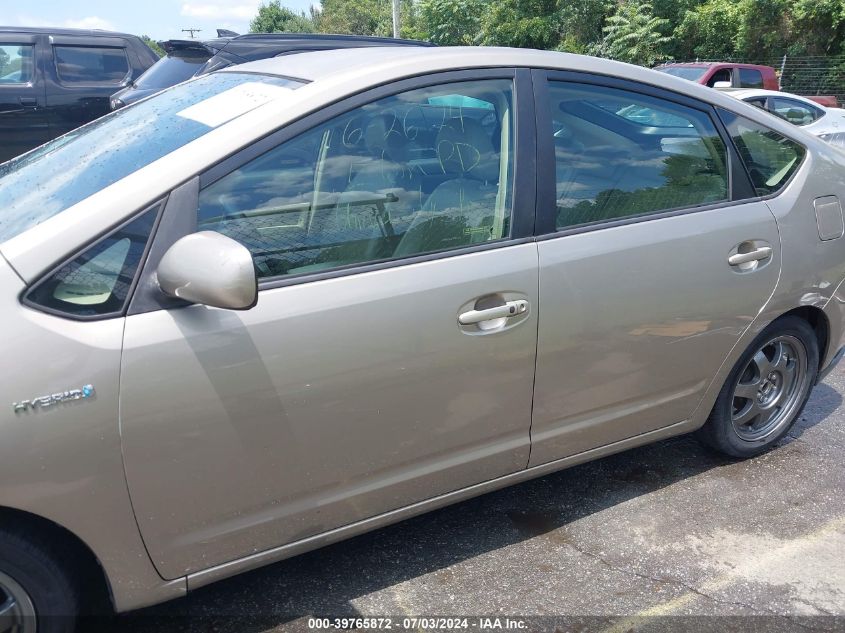 2007 Toyota Prius Touring VIN: JTDKB20U677562102 Lot: 39765872