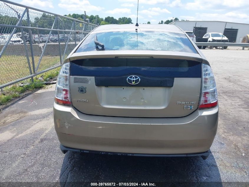 2007 Toyota Prius Touring VIN: JTDKB20U677562102 Lot: 39765872