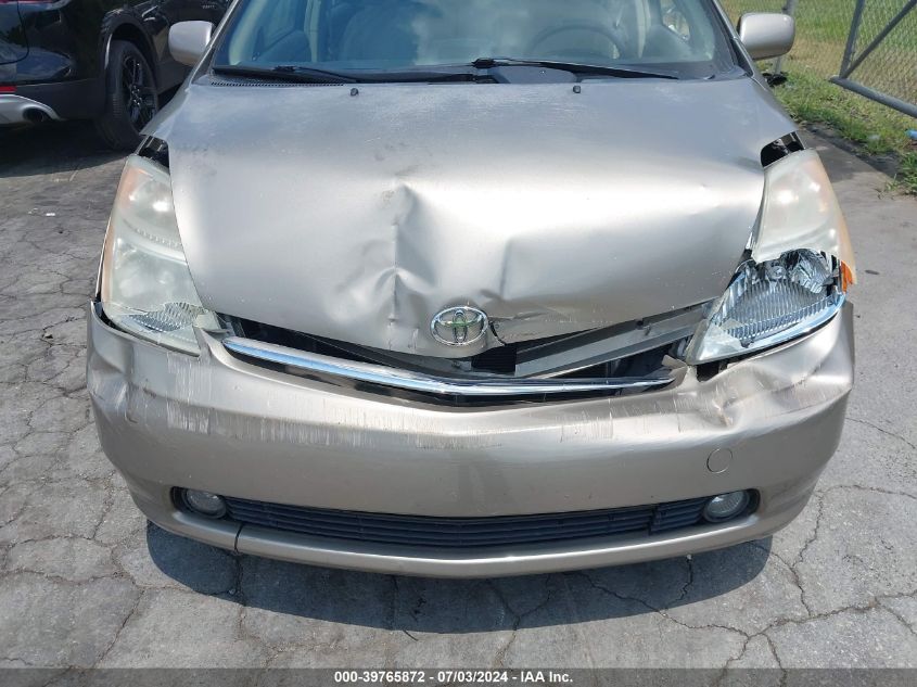 2007 Toyota Prius Touring VIN: JTDKB20U677562102 Lot: 39765872