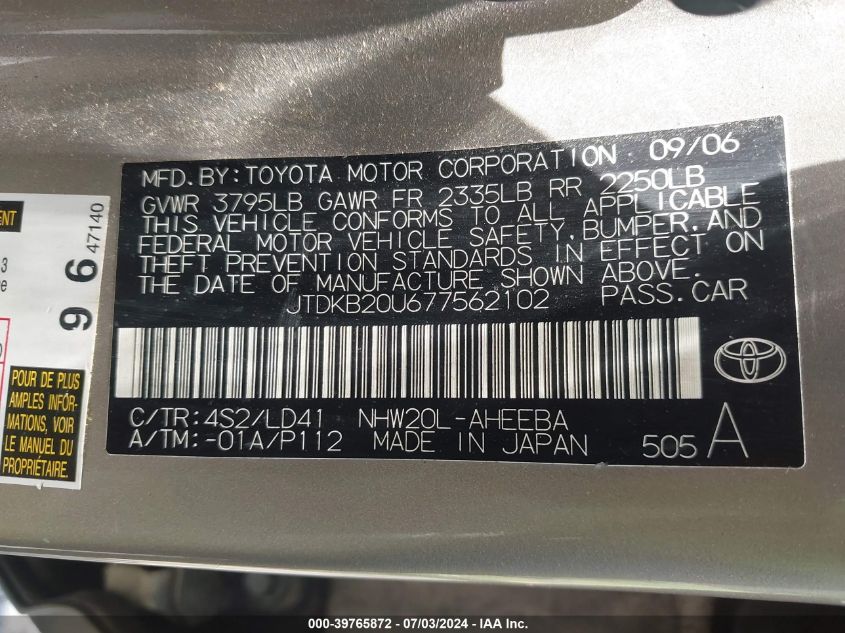 2007 Toyota Prius Touring VIN: JTDKB20U677562102 Lot: 39765872