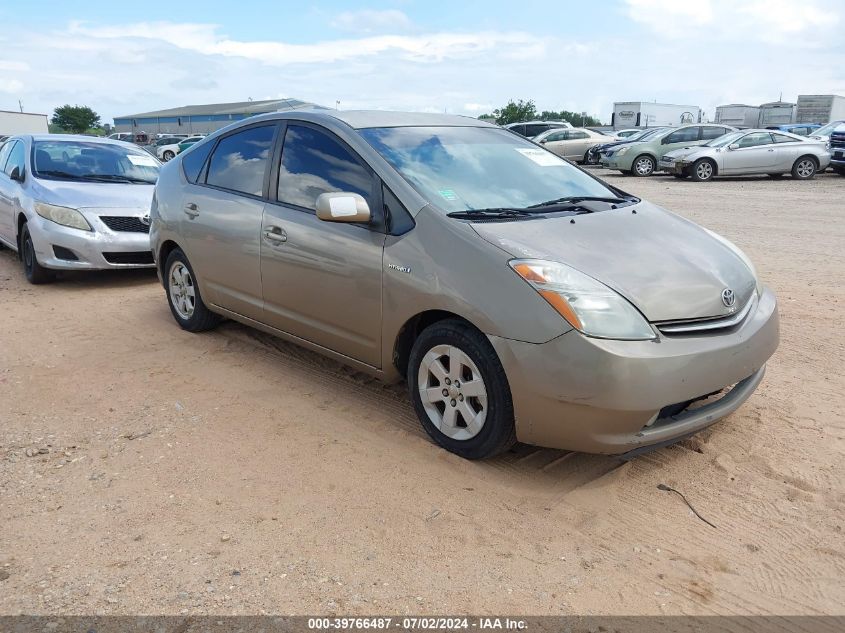 2009 Toyota Prius VIN: JTDKB20U597874155 Lot: 39766487