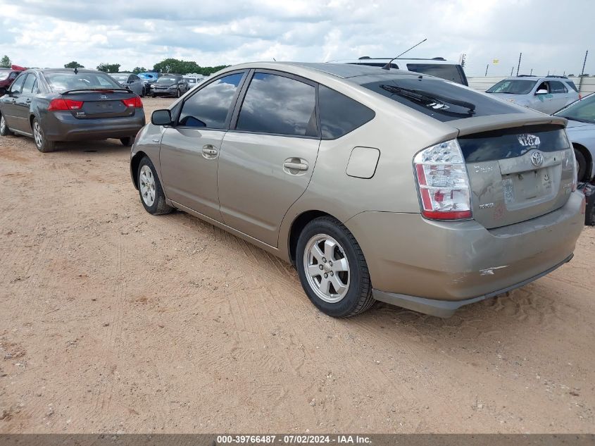 2009 Toyota Prius VIN: JTDKB20U597874155 Lot: 39766487