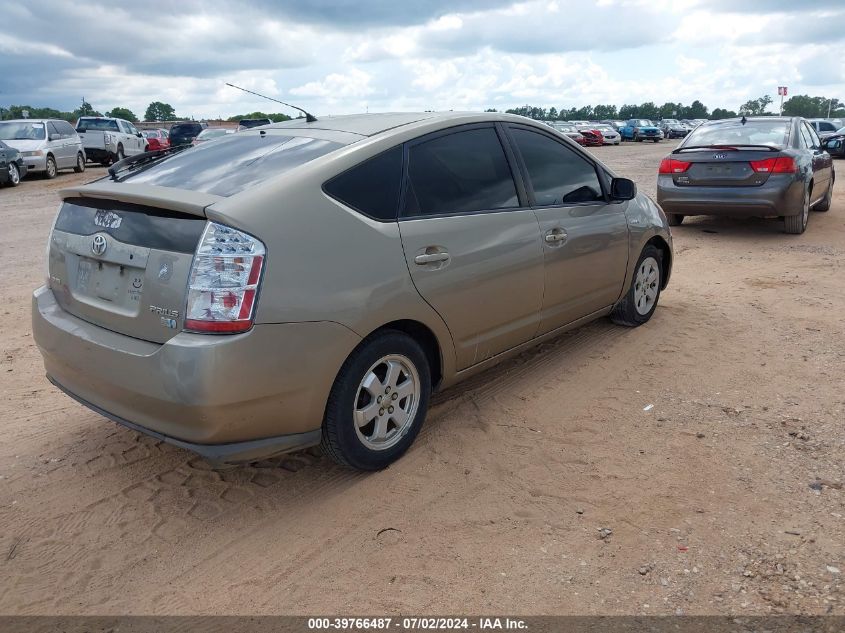 2009 Toyota Prius VIN: JTDKB20U597874155 Lot: 39766487