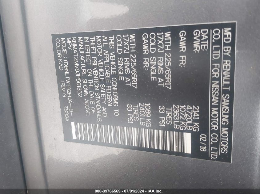 2018 NISSAN ROGUE S/SV - KNMAT2MV9JP561352