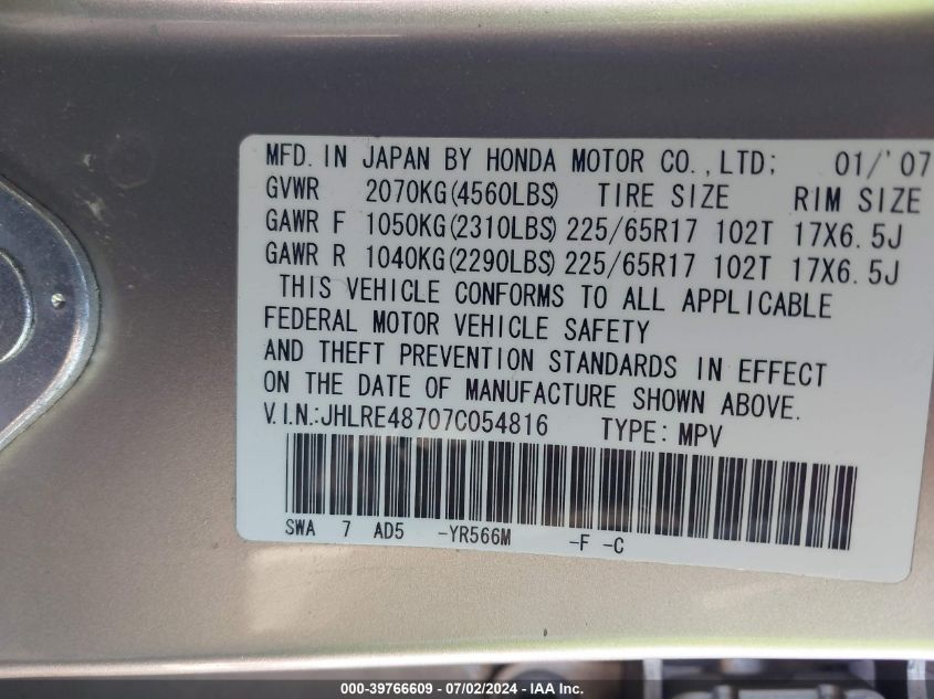 2007 Honda Cr-V Exl VIN: JHLRE48707C054816 Lot: 39766609