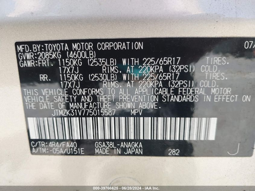 2007 Toyota Rav4 Limited V6 VIN: JTMZK31V775015587 Lot: 39766625