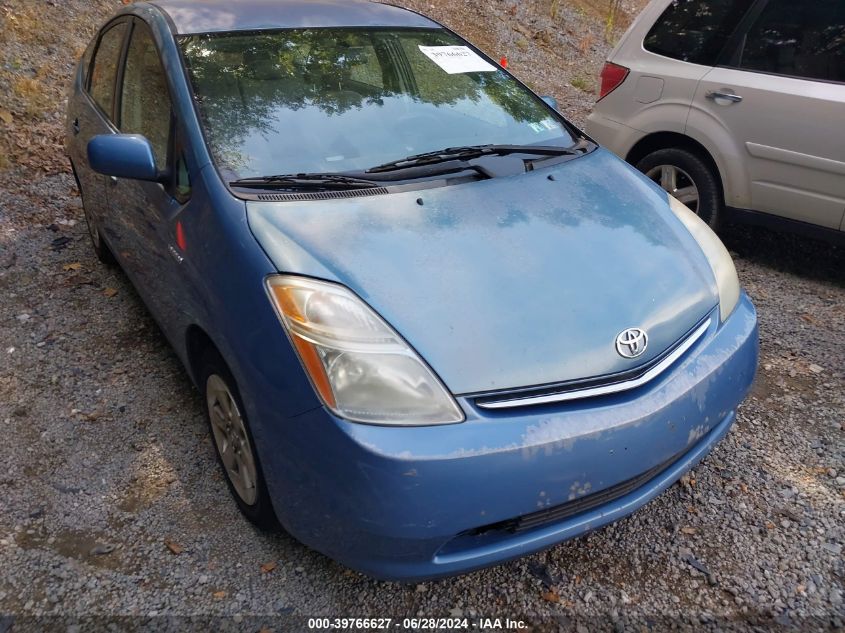 JTDKB20U977660010 | 2007 TOYOTA PRIUS