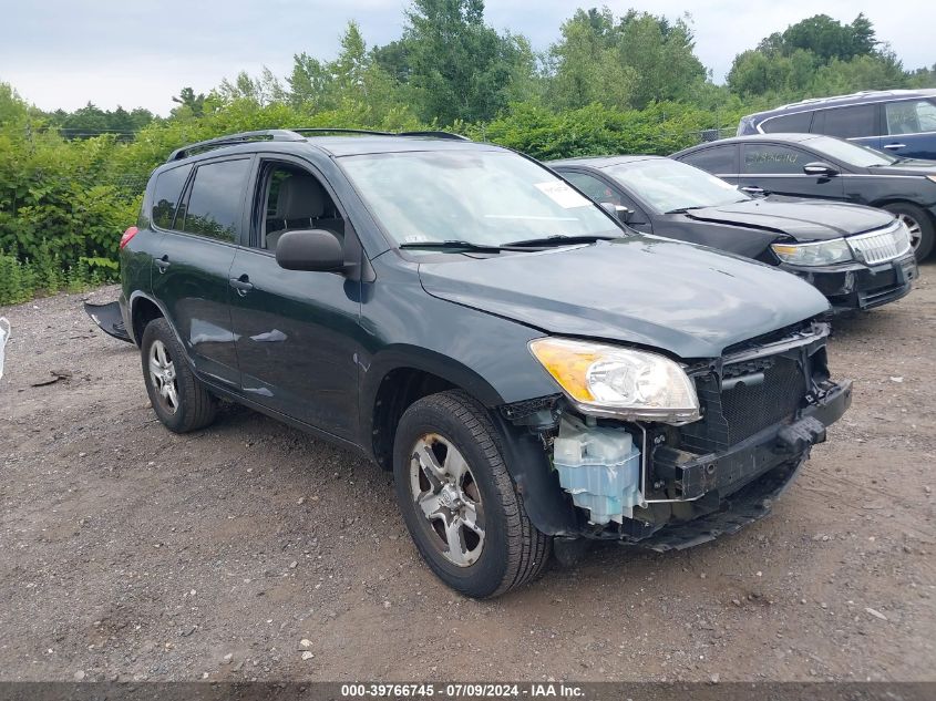 2011 Toyota Rav4 VIN: 2T3BF4DV8BW092252 Lot: 39766745