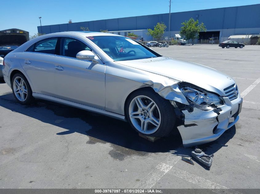 2006 Mercedes-Benz Cls 500 VIN: WDDDJ75X76A055048 Lot: 39767097