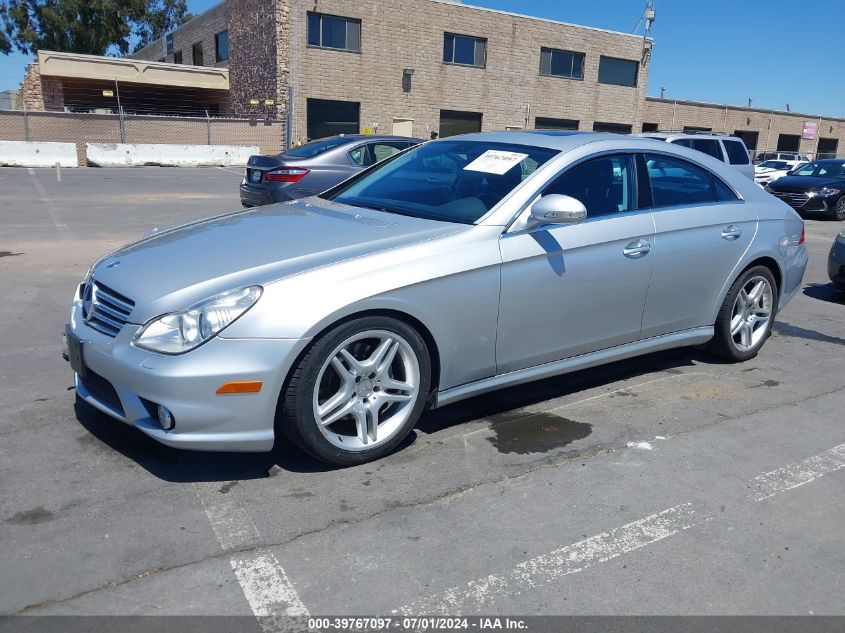 2006 Mercedes-Benz Cls 500 VIN: WDDDJ75X76A055048 Lot: 39767097