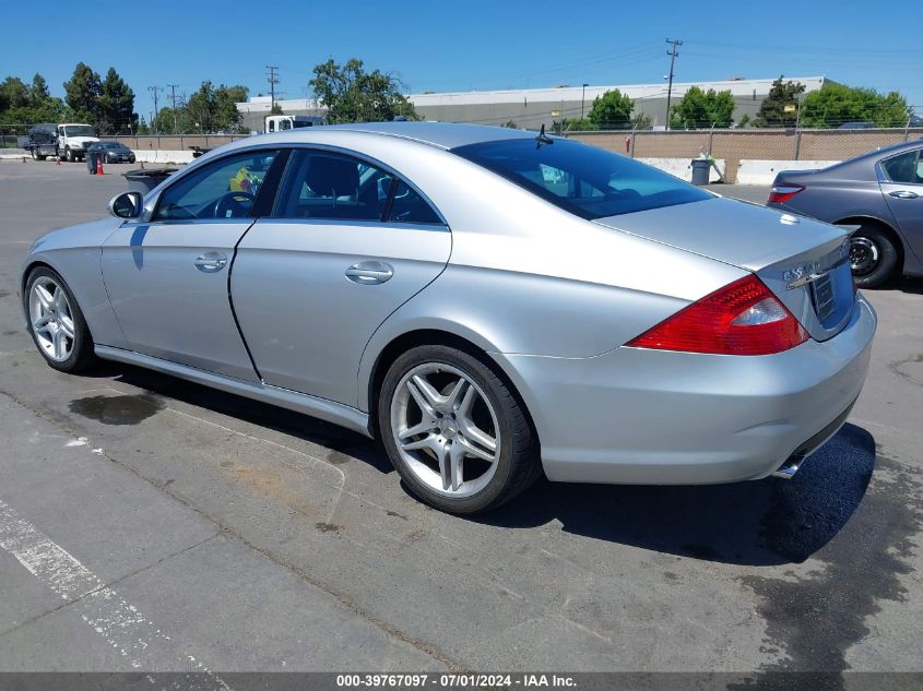 2006 Mercedes-Benz Cls 500 VIN: WDDDJ75X76A055048 Lot: 39767097