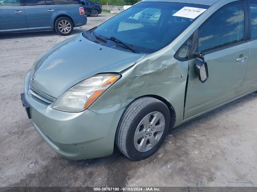 2008 Toyota Prius VIN: JTDKB20U383354087 Lot: 39767190