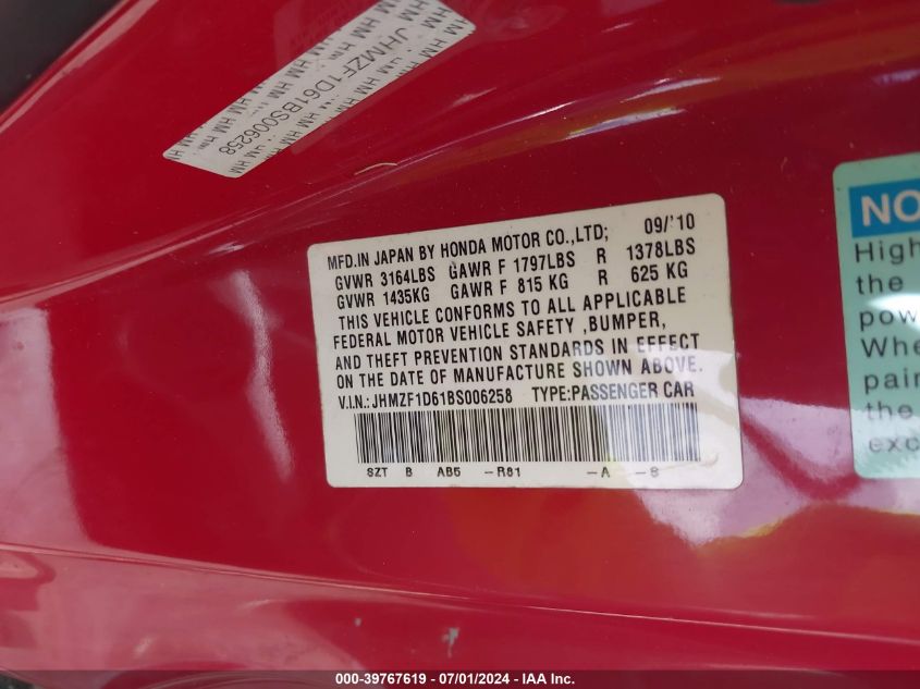 2011 Honda Cr-Z Ex VIN: JHMZF1D61BS006258 Lot: 39767619