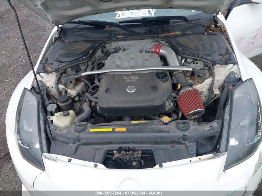 2005 Nissan 350Z Touring VIN: JN1AZ34D35M609661 Lot: 39767694
