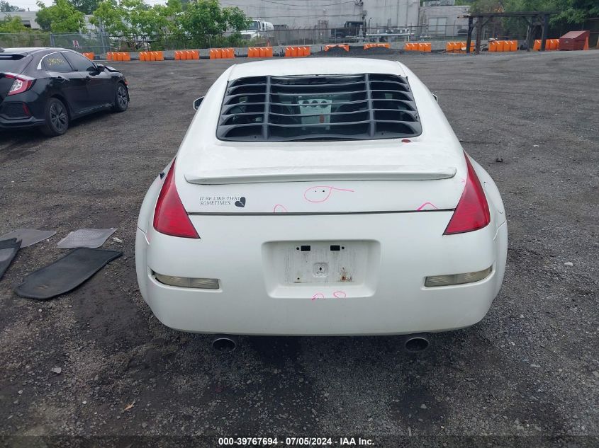 2005 Nissan 350Z Touring VIN: JN1AZ34D35M609661 Lot: 39767694