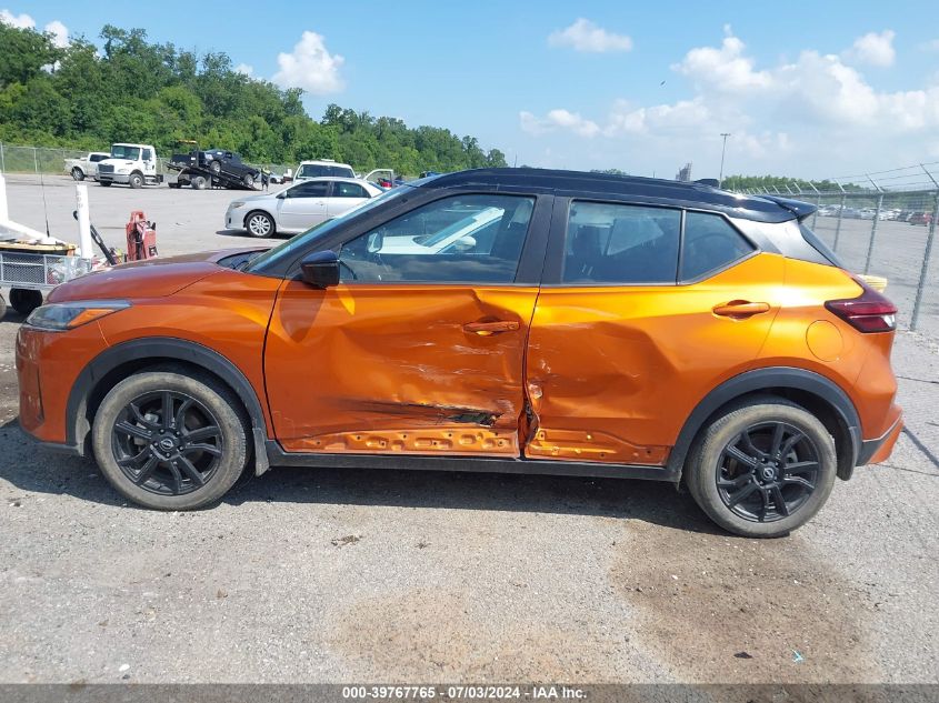 2022 Nissan Kicks Sr Xtronic Cvt VIN: 3N1CP5DV7NL519846 Lot: 39767765