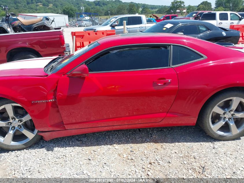 2010 Chevrolet Camaro 2Ss VIN: 2G1FK1EJ9A9220135 Lot: 39767890