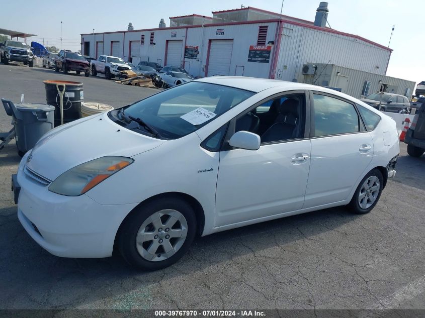 2008 Toyota Prius VIN: JTDKB20U283428616 Lot: 39767970