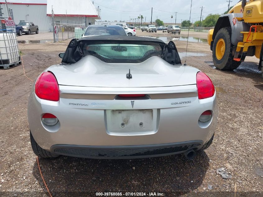 2008 Pontiac Solstice VIN: 1G2MC35B48Y119367 Lot: 39768085