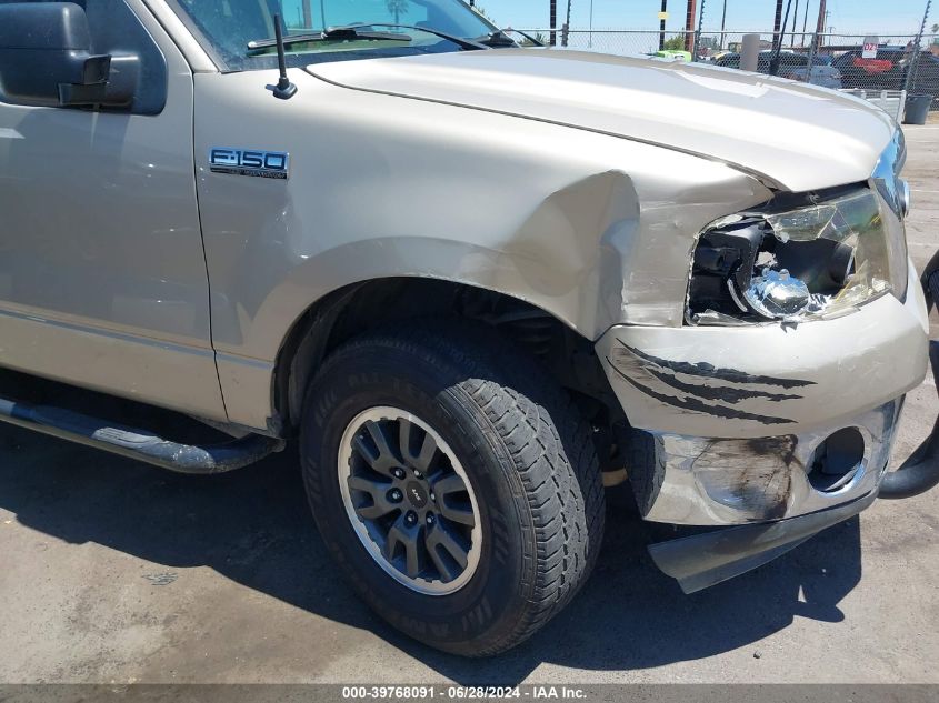 2007 Ford F-150 Fx4/Lariat/Xl/Xlt VIN: 1FTPX14527FB31086 Lot: 39768091