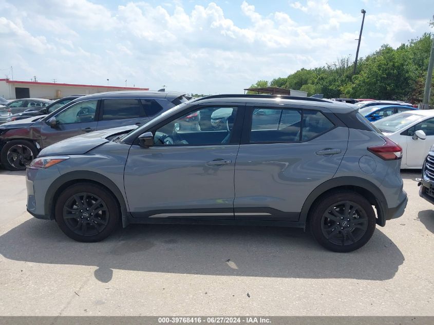 2023 Nissan Kicks Sr Xtronic Cvt VIN: 3N1CP5DV3PL573731 Lot: 39768416