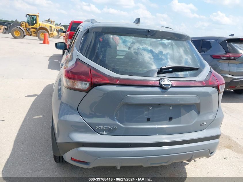 2023 Nissan Kicks Sr Xtronic Cvt VIN: 3N1CP5DV3PL573731 Lot: 39768416