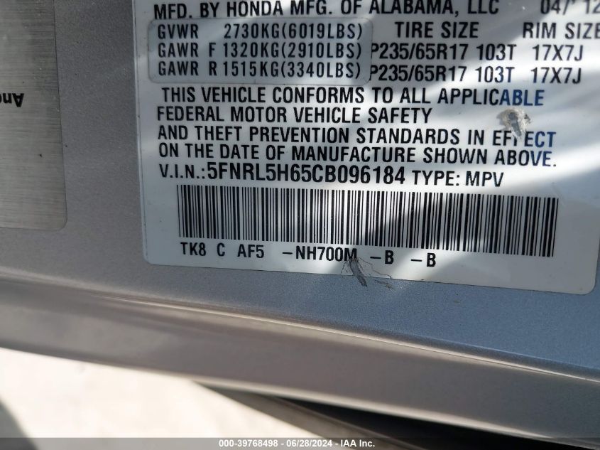 2012 Honda Odyssey Ex-L VIN: 5FNRL5H65CB096184 Lot: 39768498