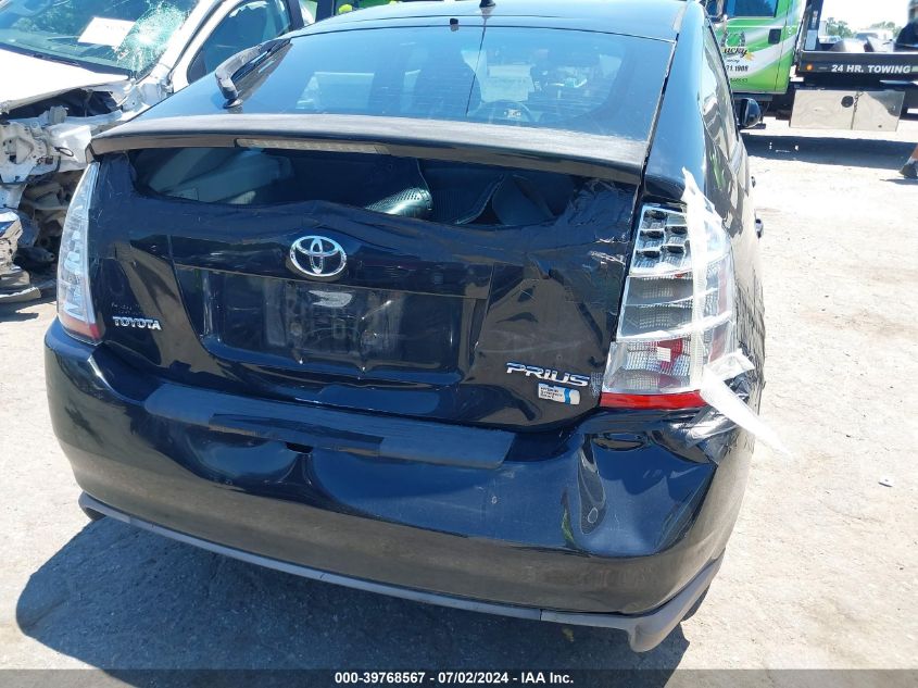 2008 Toyota Prius VIN: JTDKB20U387779494 Lot: 39768567