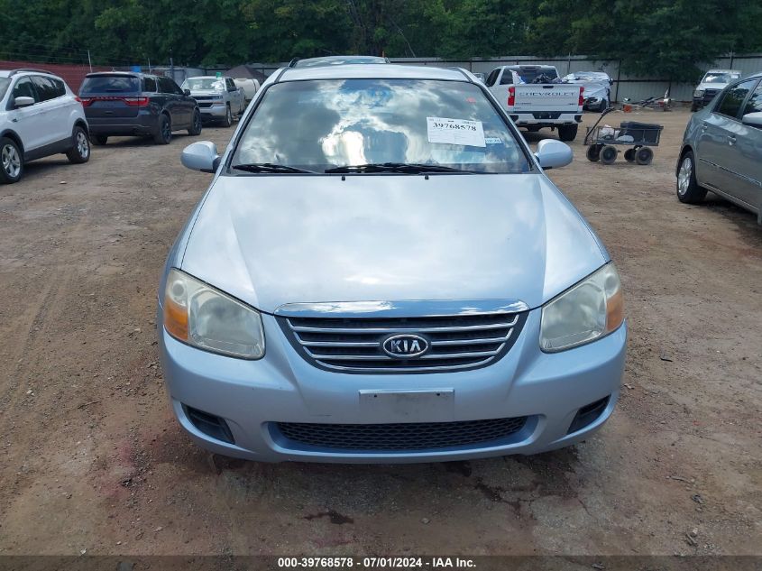 2008 Kia Spectra Ex VIN: KNAFE122285575941 Lot: 39768578