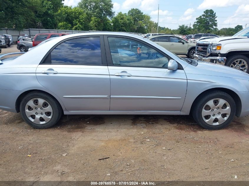 2008 Kia Spectra Ex VIN: KNAFE122285575941 Lot: 39768578