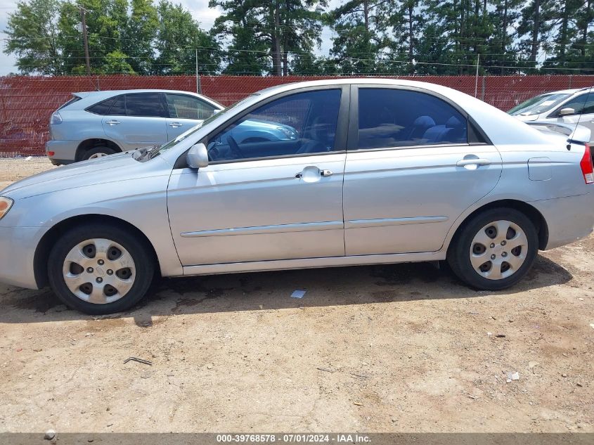 2008 Kia Spectra Ex VIN: KNAFE122285575941 Lot: 39768578