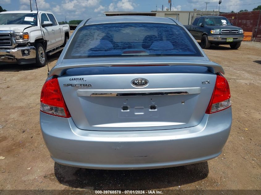 2008 Kia Spectra Ex VIN: KNAFE122285575941 Lot: 39768578