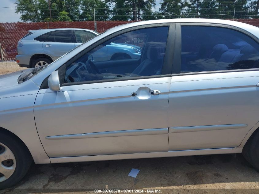 2008 Kia Spectra Ex VIN: KNAFE122285575941 Lot: 39768578