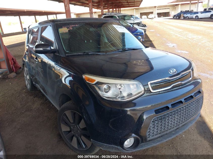 2014 Kia Soul ! VIN: KNDJX3A57E7051828 Lot: 39769034