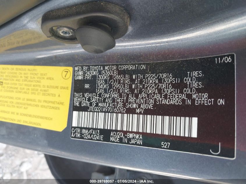 2007 Toyota Highlander VIN: JTEGD21A970160762 Lot: 39769057