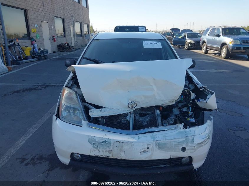 2007 Toyota Prius VIN: JTDKB20U277083529 Lot: 39769282