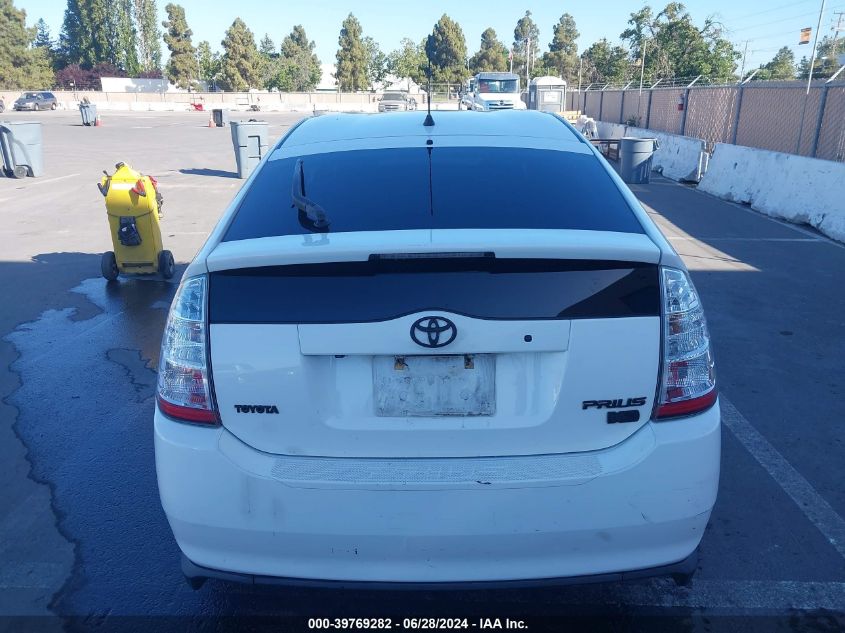 2007 Toyota Prius VIN: JTDKB20U277083529 Lot: 39769282