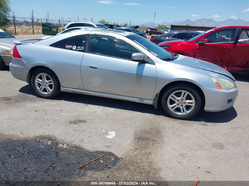 2006 Honda Accord 2.4 Ex VIN: 1HGCM726X6A015086 Lot: 39769664