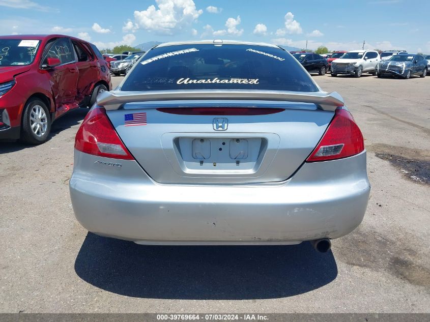 2006 Honda Accord 2.4 Ex VIN: 1HGCM726X6A015086 Lot: 39769664