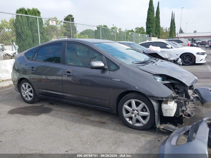 2008 Toyota Prius Touring VIN: JTDKB20UX83359884 Lot: 39769701