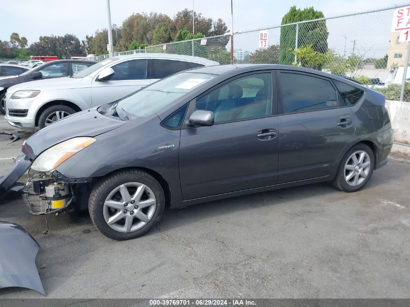 2008 Toyota Prius Touring VIN: JTDKB20UX83359884 Lot: 39769701