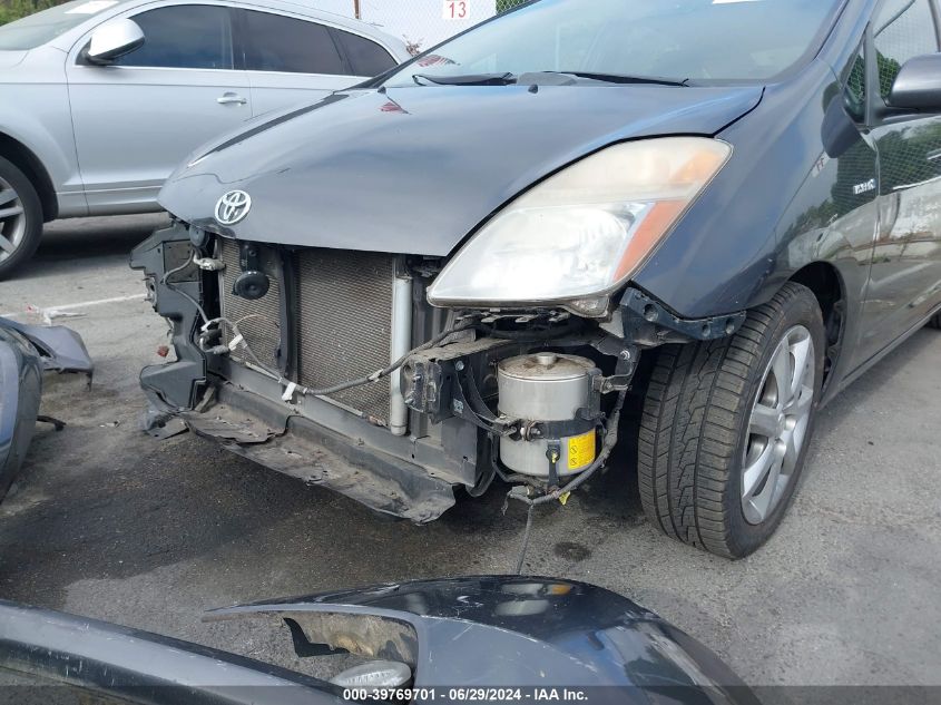2008 Toyota Prius Touring VIN: JTDKB20UX83359884 Lot: 39769701